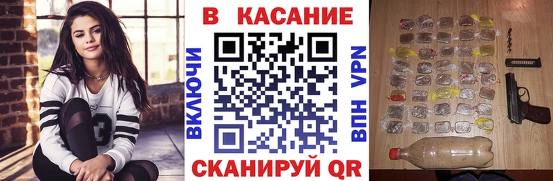 Как найти наркотики Томмот НБОМе  Альфа ПВП  ГАШИШ  Марихуана  Амфетамин 