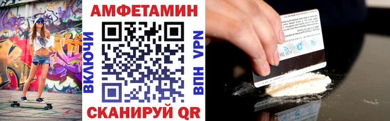 Амфетамин 97%  Томмот 
