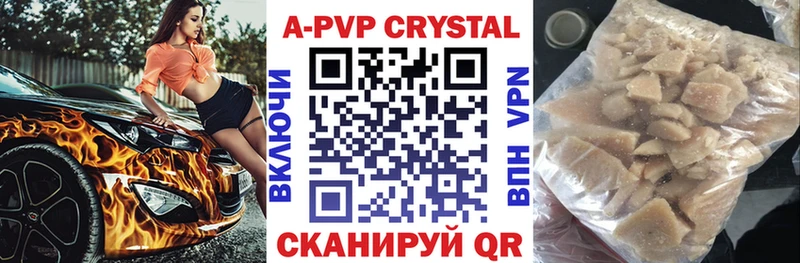 omg зеркало  Томмот  Alpha-PVP кристаллы 