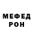 АМФЕТАМИН Розовый Comrade R
