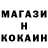 Кокаин VHQ Red__USSR _