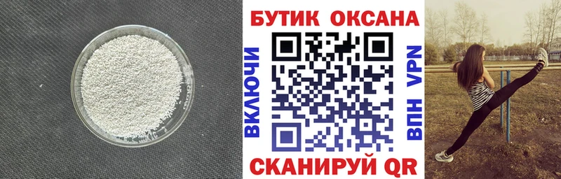 БУТИРАТ 99%  Томмот 