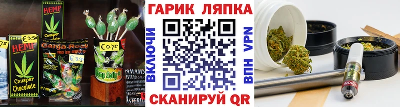 Печенье с ТГК марихуана  блэк спрут   Томмот 