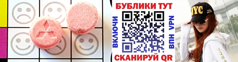 что такое   Томмот  ЭКСТАЗИ ешки 