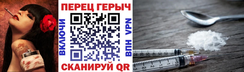 ГЕРОИН герыч blacksprut рабочий сайт Томмот закладка
