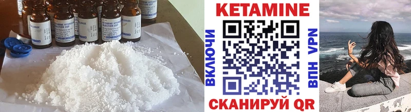 Кетамин ketamine  это какой сайт  Томмот 