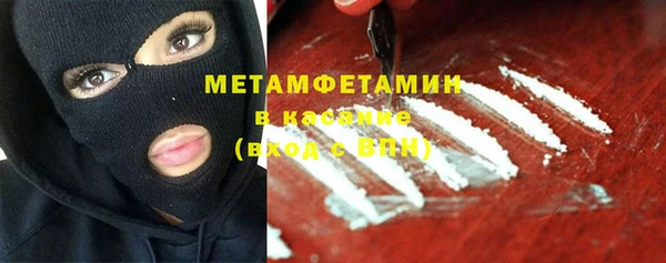марки nbome Балабаново