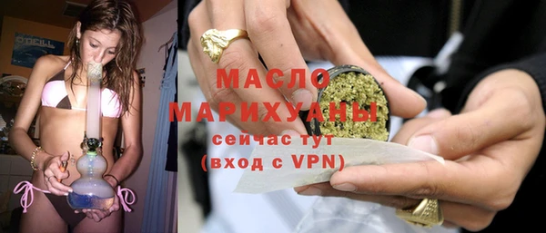 бутик Балахна