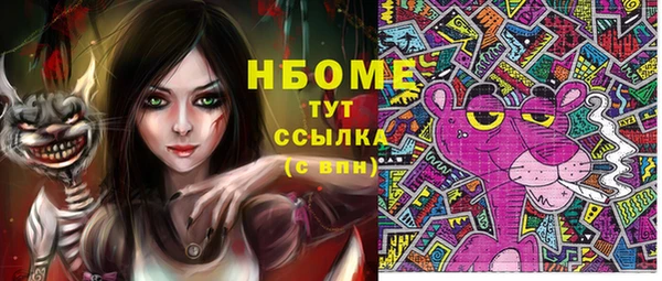 бутик Балахна