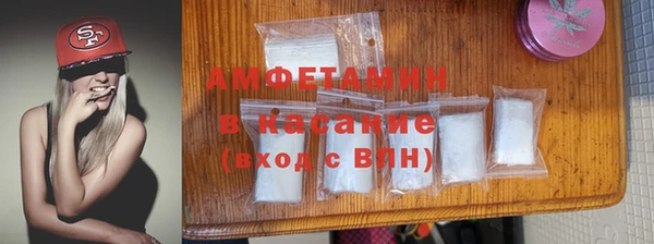 герыч Баксан