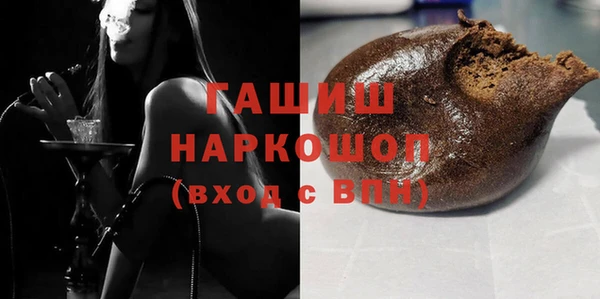 бутик Балахна