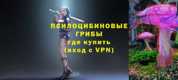 герыч Баксан