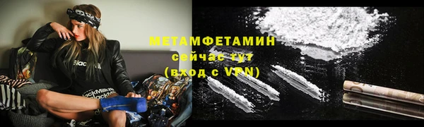 бутик Балахна