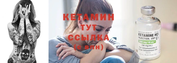 марки nbome Балабаново