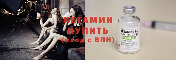 марки nbome Балабаново