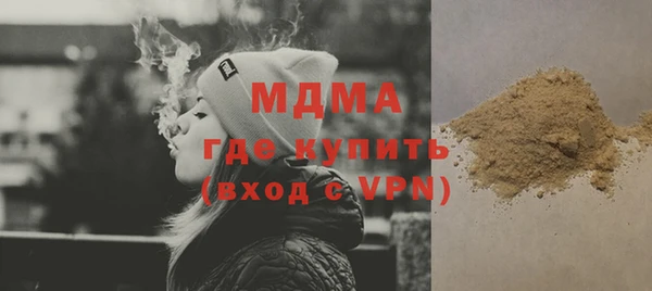 бутик Балахна