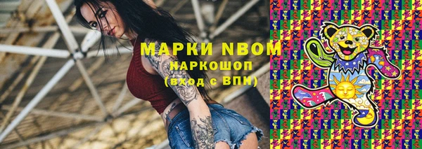 марки nbome Балабаново