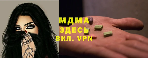 бутик Балахна