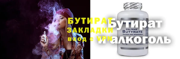 герыч Баксан
