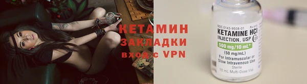 бутик Балахна