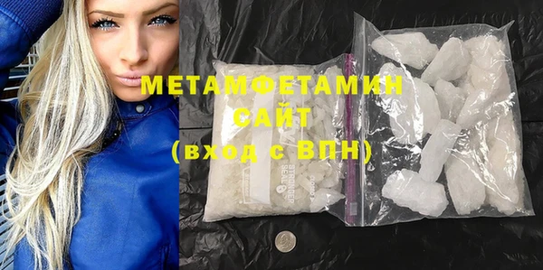 марки nbome Балабаново