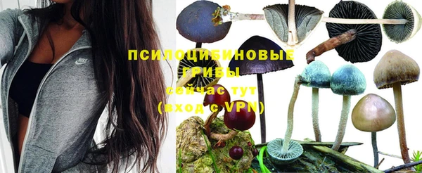 бутик Балахна