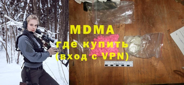бутик Балахна