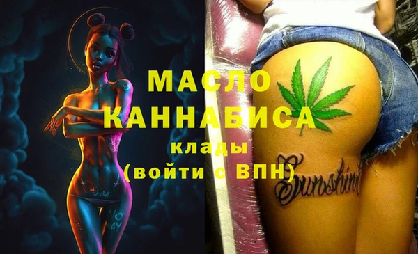 бутик Балахна