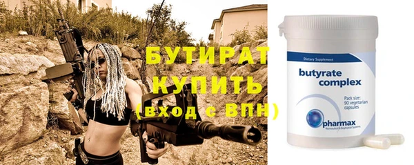 герыч Баксан