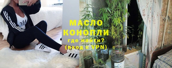 марки nbome Балабаново