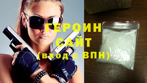 марки nbome Балабаново