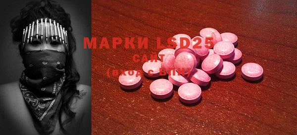 бутик Балахна
