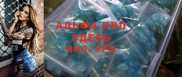 герыч Баксан