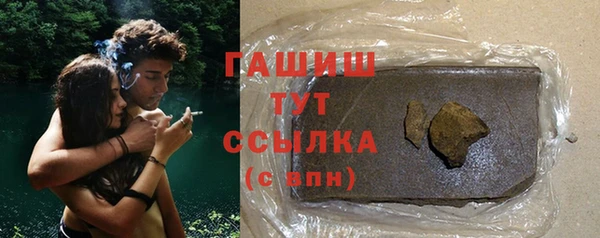 герыч Баксан