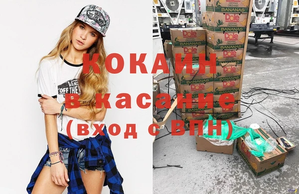 марки nbome Балабаново