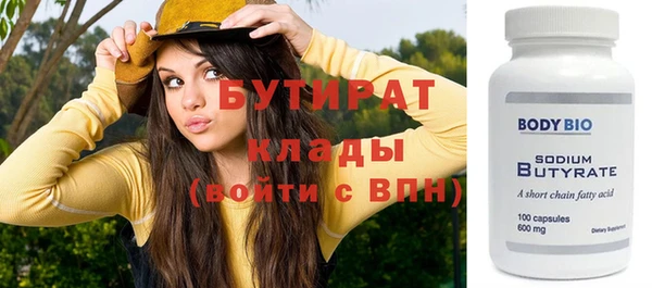бутик Балахна