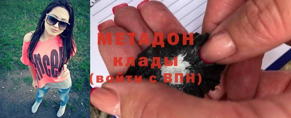 марки nbome Балабаново