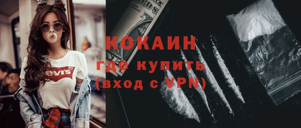бутик Балахна