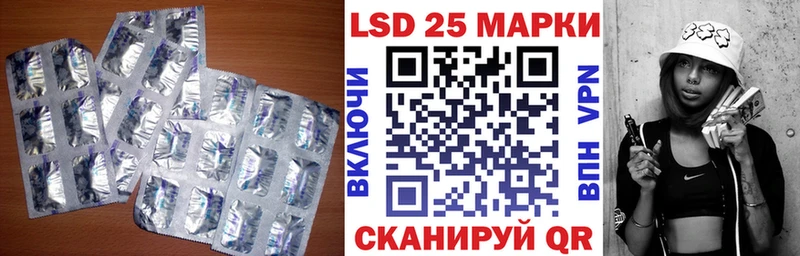 продажа наркотиков  Томмот  LSD-25 экстази кислота 