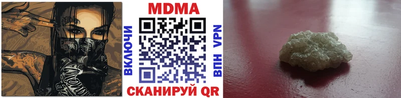 MDMA молли  Томмот 