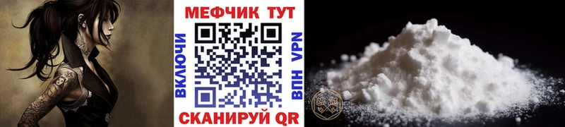 наркотики  omg как зайти  МЯУ-МЯУ мяу мяу  Томмот 