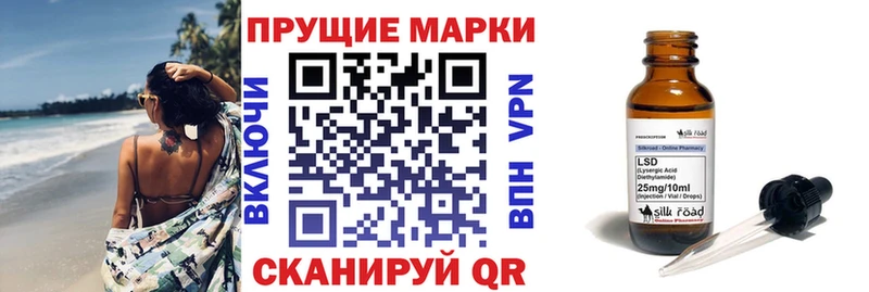 купить закладку  Томмот  Наркотические марки 1,5мг 
