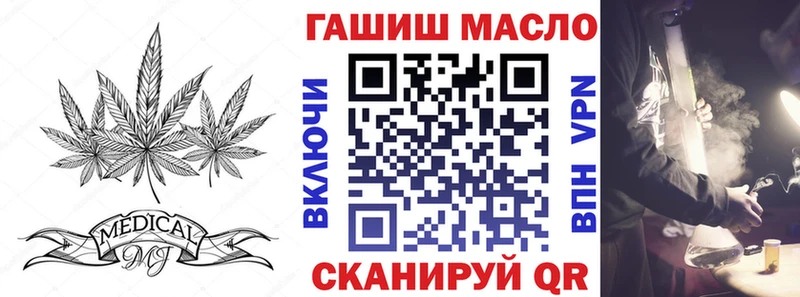 ОМГ ОМГ как зайти  Томмот  ТГК жижа 