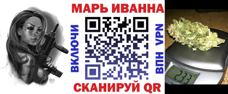 Марихуана тримм  дарнет шоп  Томмот 
